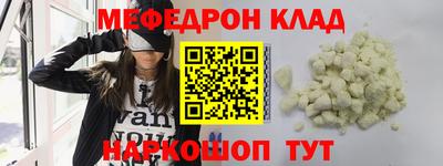 наркотики Нальчик