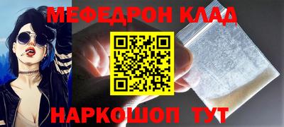 кокс Наро-Фоминск