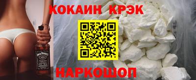 MESCALINE Новодвинск