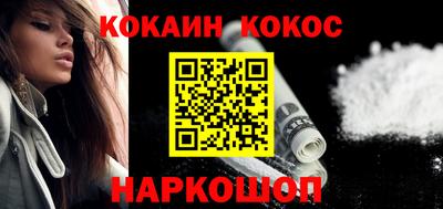 ешки Новокубанск