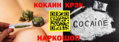 наркотики Нальчик