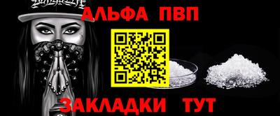наркотики Нальчик