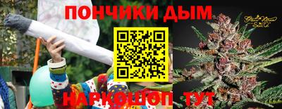 наркотики Нальчик