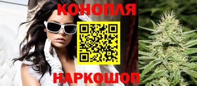 кокс Наро-Фоминск