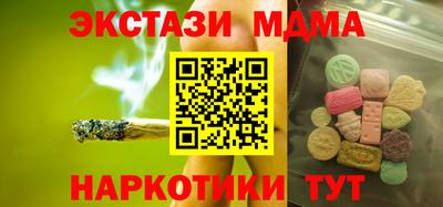 марки nbome Нарткала
