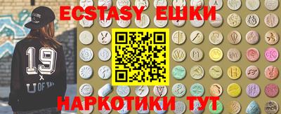 ешки Новокубанск