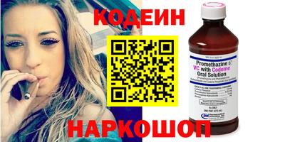ешки Новокубанск