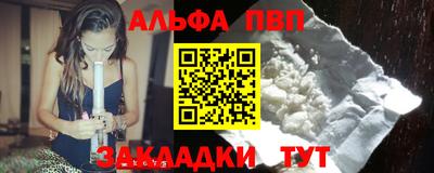 марки nbome Нарткала