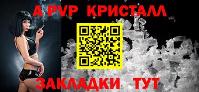 кокс Наро-Фоминск