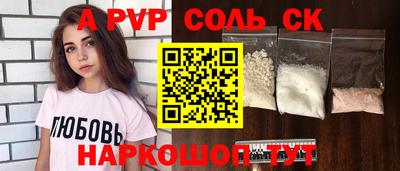 кокс Наро-Фоминск