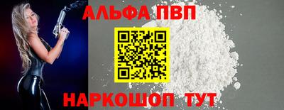 кокс Наро-Фоминск
