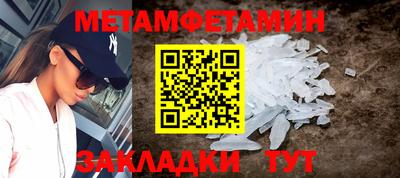 кокс Наро-Фоминск