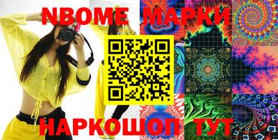 кокс Наро-Фоминск