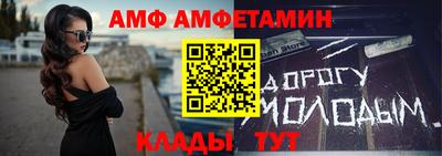 кокс Наро-Фоминск