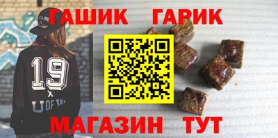 кокс Наро-Фоминск