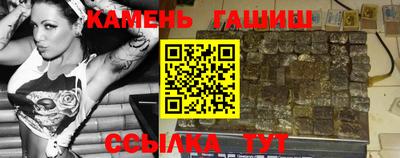 наркотики Нальчик