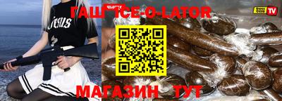 наркотики Нальчик