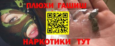 кокс Наро-Фоминск