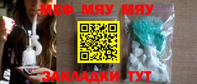 ешки Новокубанск