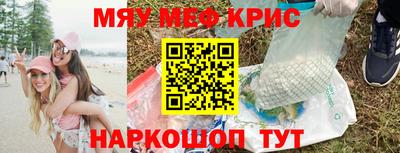 наркотики Нальчик
