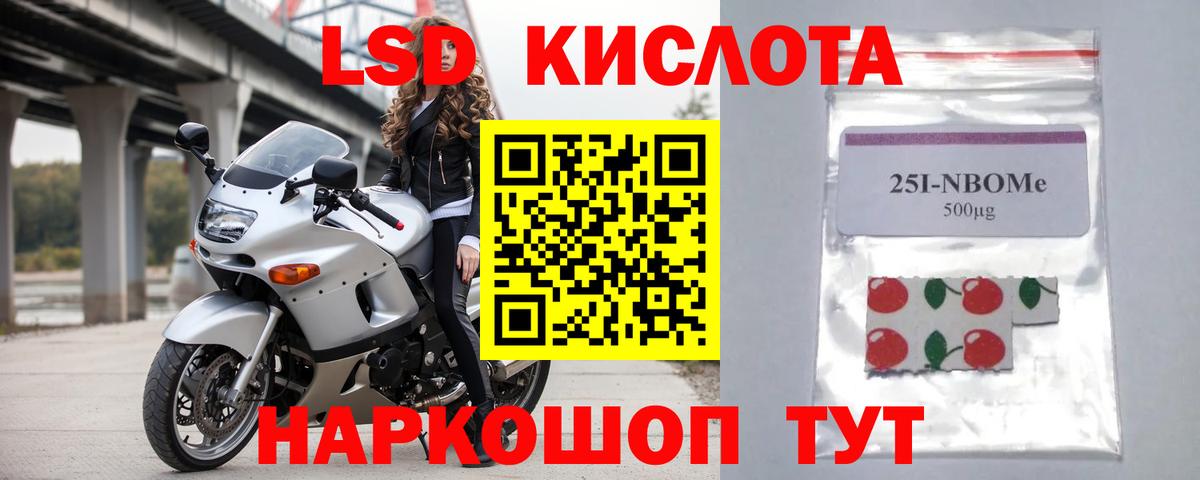 LSD-25 экстази ecstasy  Вход с VPN  ЛСД экстази  ЛСД экстази ecstasy    вход  Учалы 