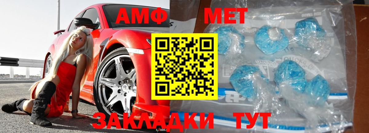 Метамфетамин  Метамфетамин витя  Метамфетамин витя  Вход с VPN  Учалы 