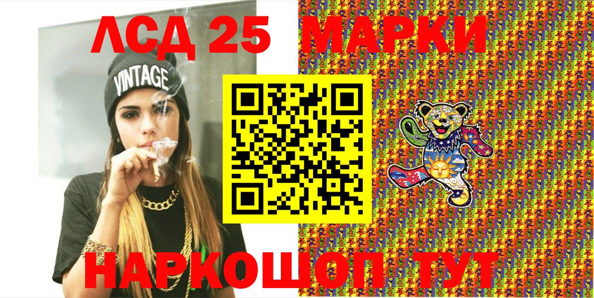 Марки N-bome 1,8мг  Марки N-bome 1,8мг  Учалы  Вход с VPN 