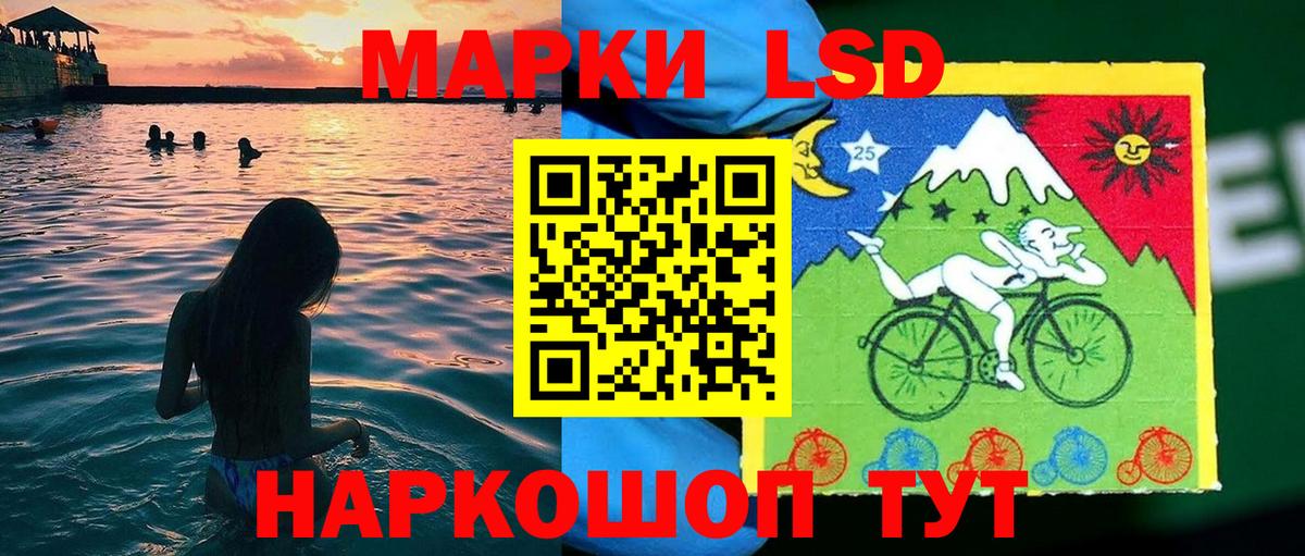 Марки NBOMe 1500мкг Учалы