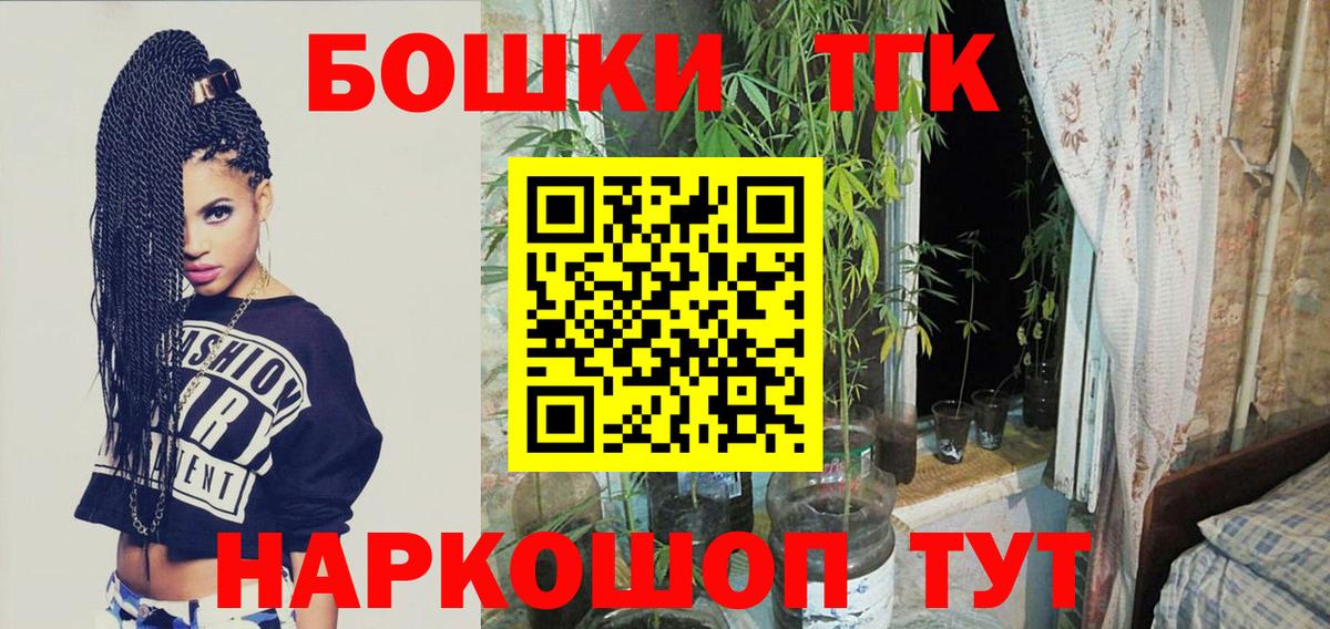 Учалы  Канабис марихуана  Марихуана OG Kush  Вход с VPN  Марихуана ГИДРОПОН 
